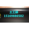 江蘇人工湖蓄水池HDPE土工膜