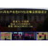 裝修ktv酒吧室內墻體墻壁降噪隔音材料隔音氈