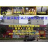 裝修降噪ktv酒吧墻體墻壁防火隔音材料隔音氈