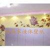 鎮江時尚家墻藝漆引領藝術涂料新時尚