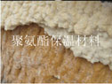 聚氨酯保溫材料