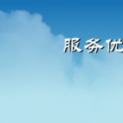 企業形象圖