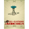 J23W針型閥