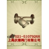 不銹鋼過濾器