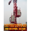 供應(yīng)雙籠升降機(jī)|施工電梯價(jià)格|人貨電梯生產(chǎn)廠家