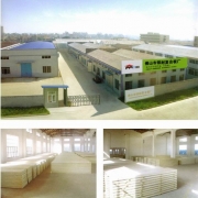 企業形象圖