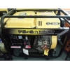 5KW柴油發電機組|YT6800E3柴油發電機價格
