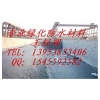 園林景觀工程防滲膜￥河北垃圾場防滲膜廠家