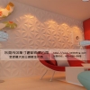 三維板|3D板