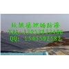 環保型HDPE土工膜-垃圾填埋場防滲工程施工