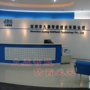 企業(yè)形象圖