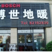 企業形象圖