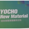 優創鋁型材聚氨酯隔熱膠