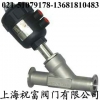 焊接,法蘭,內螺紋,快裝,快接,卡套,絲扣,氣動角座閥