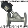 法蘭式氣動角座閥,價格,參數,尺寸,規格,口徑