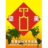 批發(fā)堅美鋁材 羅普斯金 廣成鋁材加盟要多少錢