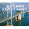 環(huán)氧煤瀝青防腐漆