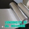 玻纖布 鋁箔玻纖布 鋁箔無紡布
