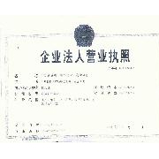企業(yè)形象圖