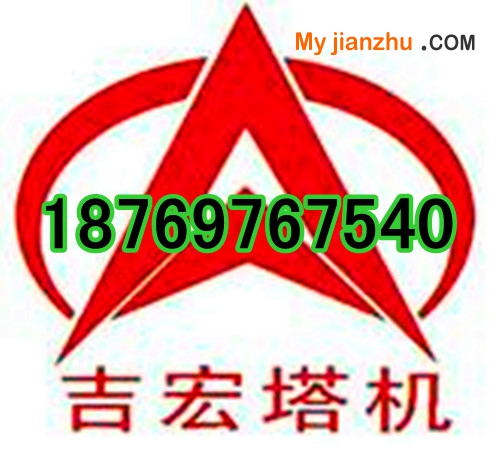 塔機7