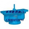QB2-10型法蘭雙口快速排氣閥，法蘭雙口快速排氣閥廠家供應