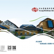 企業形象圖