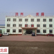 企業形象圖