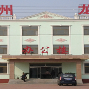 企業(yè)形象圖
