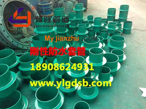 剛性防水套管1