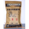 洛陽灌漿料 cgm灌漿料價格 灌漿料怎么樣