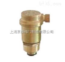 ZP88銅立臥兩用型自動(dòng)排氣閥