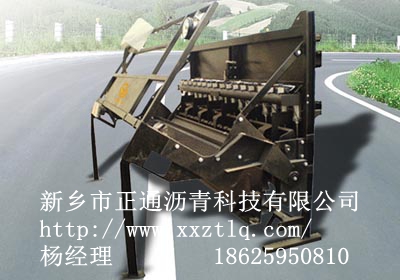 石屑撒布機(jī)