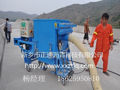 路面拋丸機