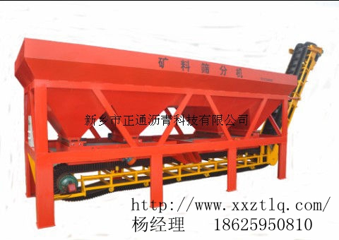 礦料篩分機