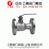 進(jìn)口排污球閥