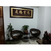 甘肅中資瑞達(dá)企業(yè)管理咨詢有限公司