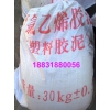 遼陽GB嵌縫密封膠