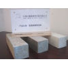 紅土鎳礦冶煉鎳鐵RKEF工藝中回轉(zhuǎn)窯內(nèi)襯