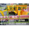 兒童挖掘機長度 起重能力挖機 信陽廠家
