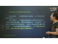 2014年一級建造師 建筑實務 朱紅精講16