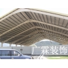 廣州廣霖承接鋼結構工程施工