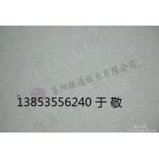企業形象圖