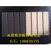 優質木質吸音板廠家直銷