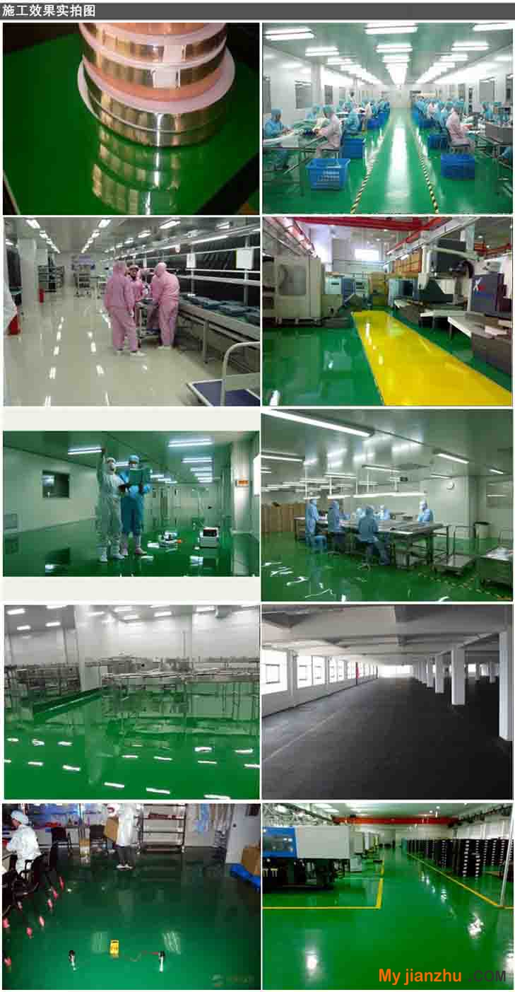 防靜電漆 (1)