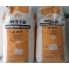 珠海榮盛水泥自流平，自流平水泥，M518自流平水泥