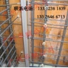 高層住宅樓房墻體結構拉縫材料