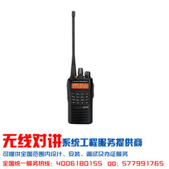 威泰克斯無線對講系統EVX-539數字對講機