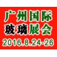 俄羅斯國家玻璃生產總會率19家企業參展8月廣州玻璃展