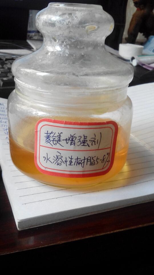 乳化油脫模劑 消泡劑 樹脂增強(qiáng)劑