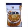 海南海口三亞工程加固灌漿料拓達(dá)H40型